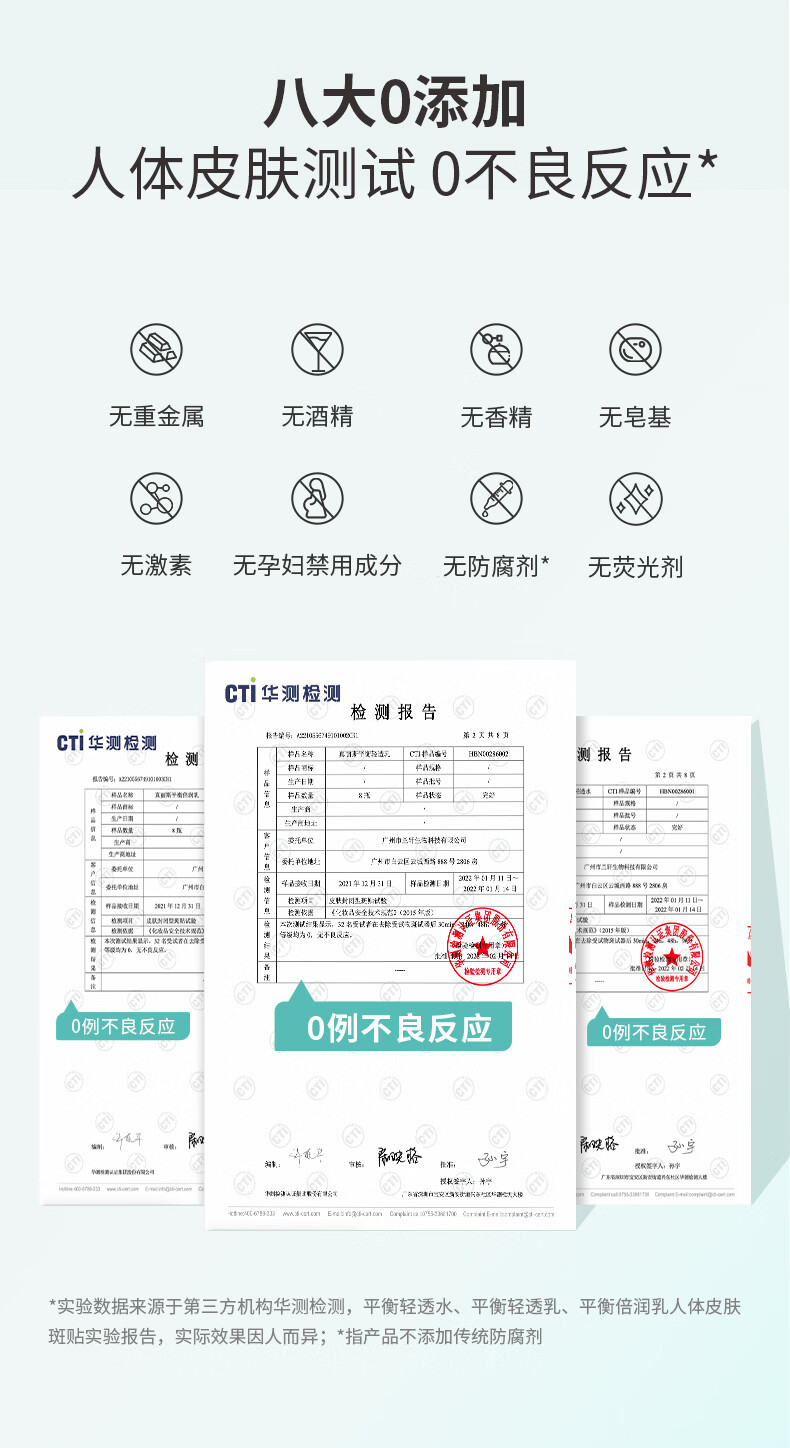 真丽斯平衡水乳套装控油痘肌皮修护补水保湿化妆品护肤品男女学生 轻透款套装（新版慕斯+水+乳）