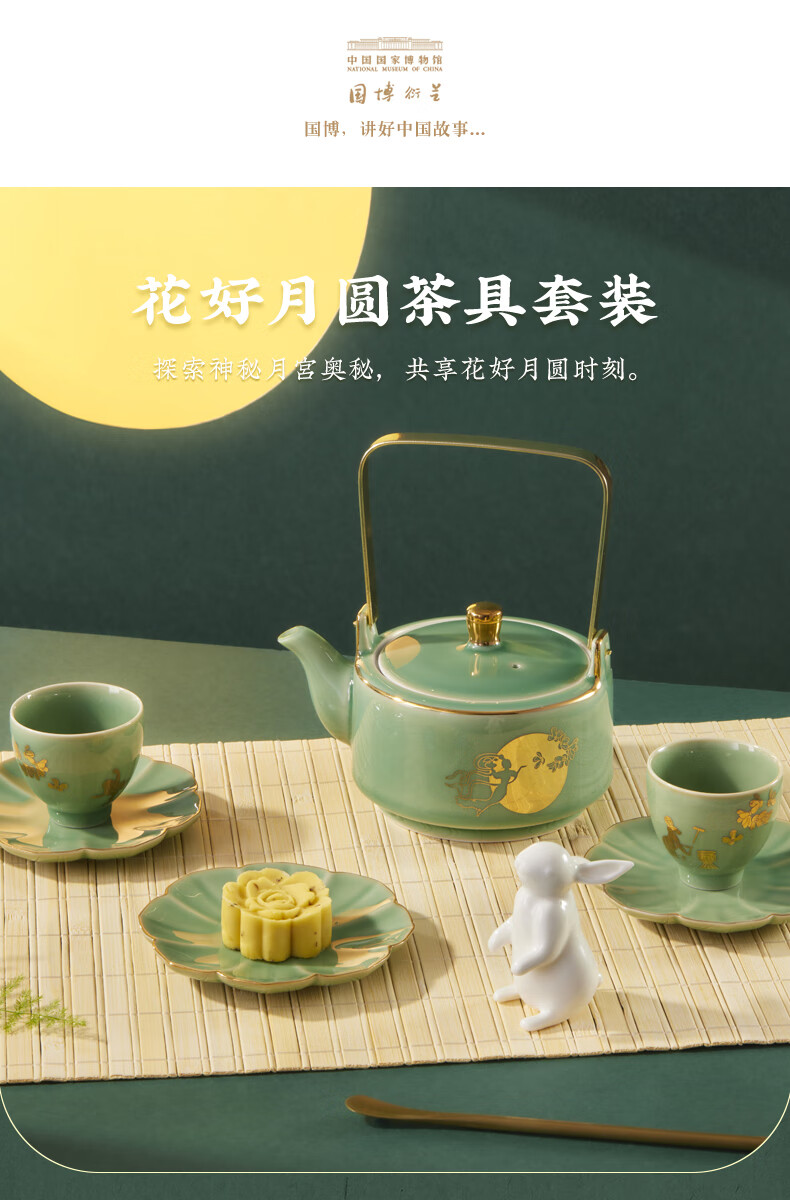 商品详情图