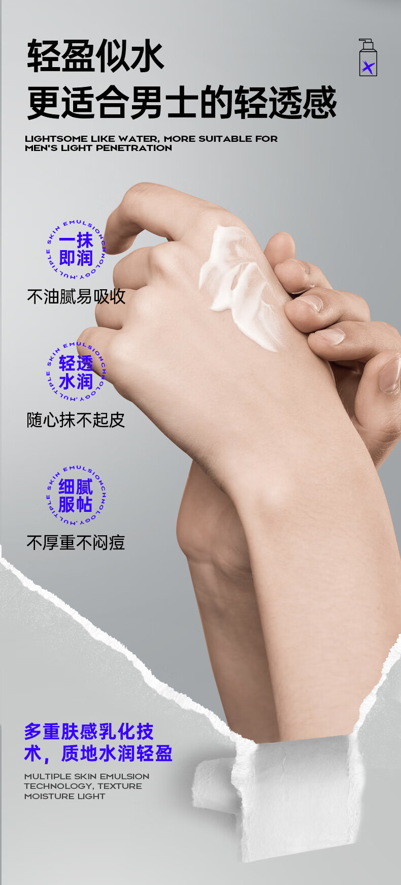 泉帝（QUANDI）男士素颜霜水润控油遮瑕提亮 懒人霜男隐藏毛孔专用护肤品quan帝 男士素颜霜一瓶装