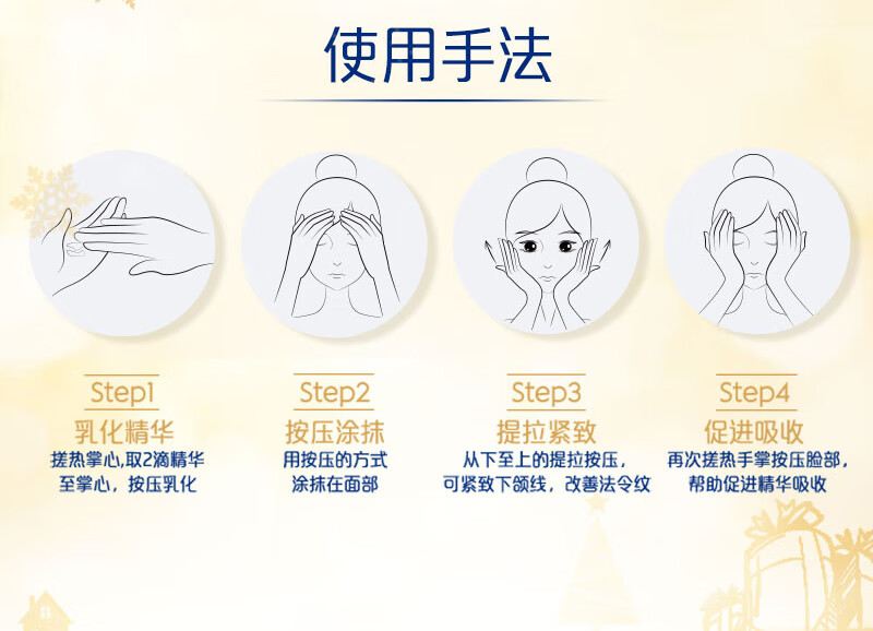 妮维雅（NIVEA）Q10紧致精华安瓶礼盒（小Q瓶精华8ml+小Q瓶精华8ml*4+面膜5片） 抗皱紧致淡纹 女士护肤 礼盒装