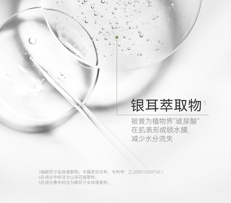AOEO山茶花洁面净颜乳氨基酸洗面奶男女士清洁保湿 洗面奶60g