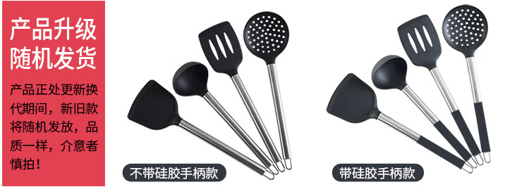 鍋鏟升級(jí)隨機(jī)發(fā)放公告750.jpg