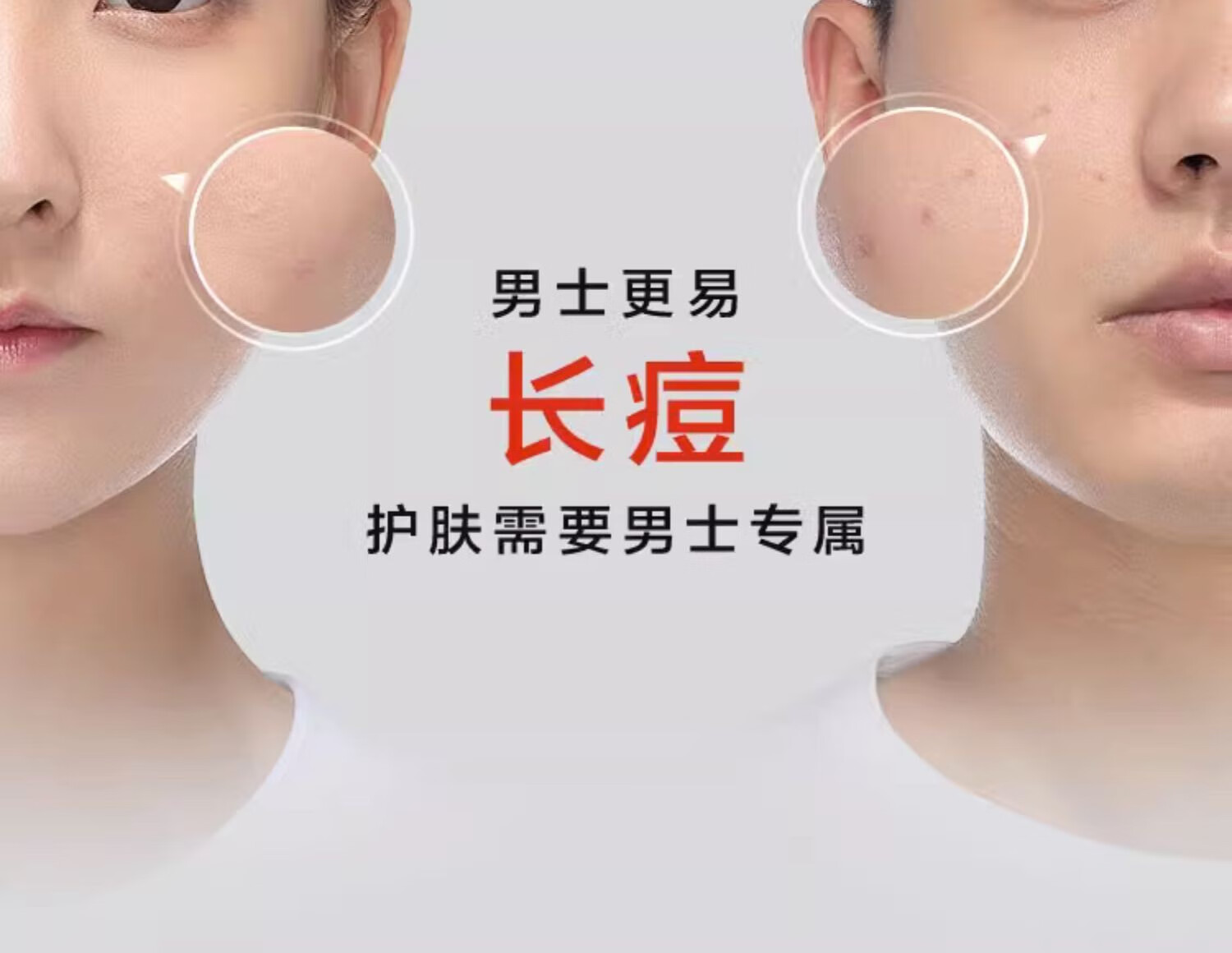 欧莱雅洗面奶男士专用控油祛痘去黑头去角质深层清洁温和保湿清爽洁面乳 水能润泽双效洁面膏 50ml