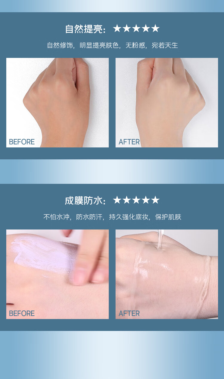 深蓝彩妆（BLEUNUIT）水润活肤修颜隔离霜妆前打底乳紫色提亮肤色隐形毛孔控油保湿遮瑕 紫色（黄皮暗沉肌适用）