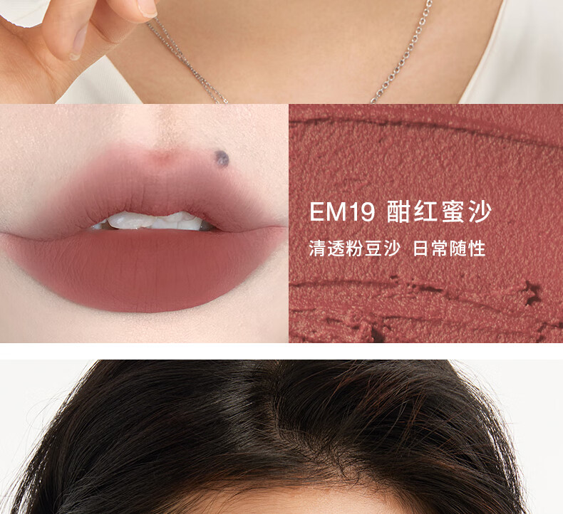INTO YOU【春晚同款】女主角唇泥哑光雾面丝绒学生唇颊两用不易拔干显白送 #EM12糖渍草莓色