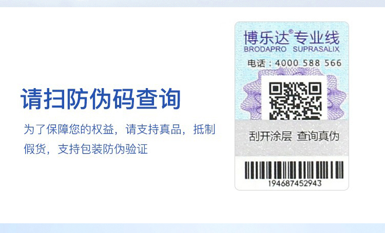 博乐达水杨酸祛痘面膜超分子清洁闭口粉刺凝胶淡痘黑头官方 【控油净肤】水杨酸面膜35g