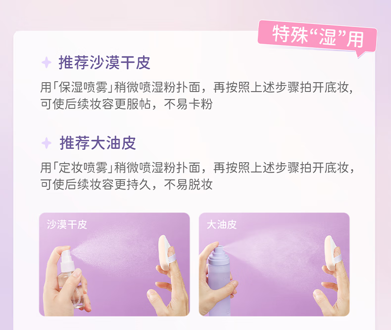everbab【Loopy联名】三角饭团气垫粉扑棉花糖气垫粉扑干湿两用化妆海绵 【HOT经典款】三角饭团粉扑