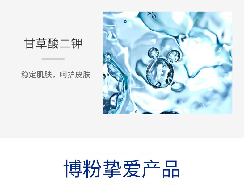 博乐达 水杨酸凝露粉刺痘痘超分子凝胶细致毛孔黑头男女 【点涂战痘】凝露30g
