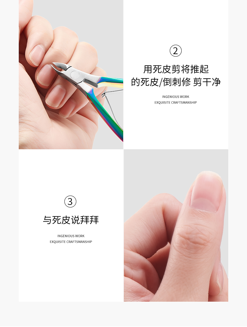 MR.GREEN进口不锈钢死皮钳修剪指甲倒刺死皮剪美甲工具指甲钢推工具礼盒装 银色+美甲钢推 Mr-1050Ni-plus