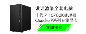 图形工作站高配办公台式组装电脑主机全套整机 i9 10900k 16g内存