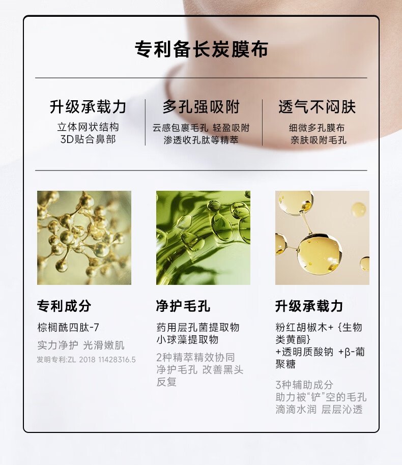 柏翠丝（Bytree's）去黑头鼻贴粉刺深度清洁器收细毛孔鼻膜导出男女黑头铲 净护黑头套盒