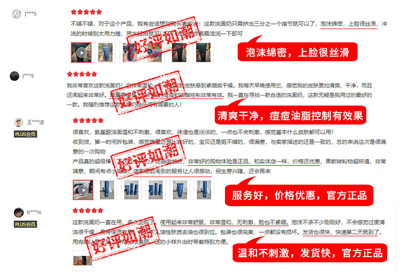 米云氨基酸洗面奶男士泡沫清洁毛孔控油去角质 白泥洁面乳敏感肌米yun 水+乳+洁面三件套【控油护肤】