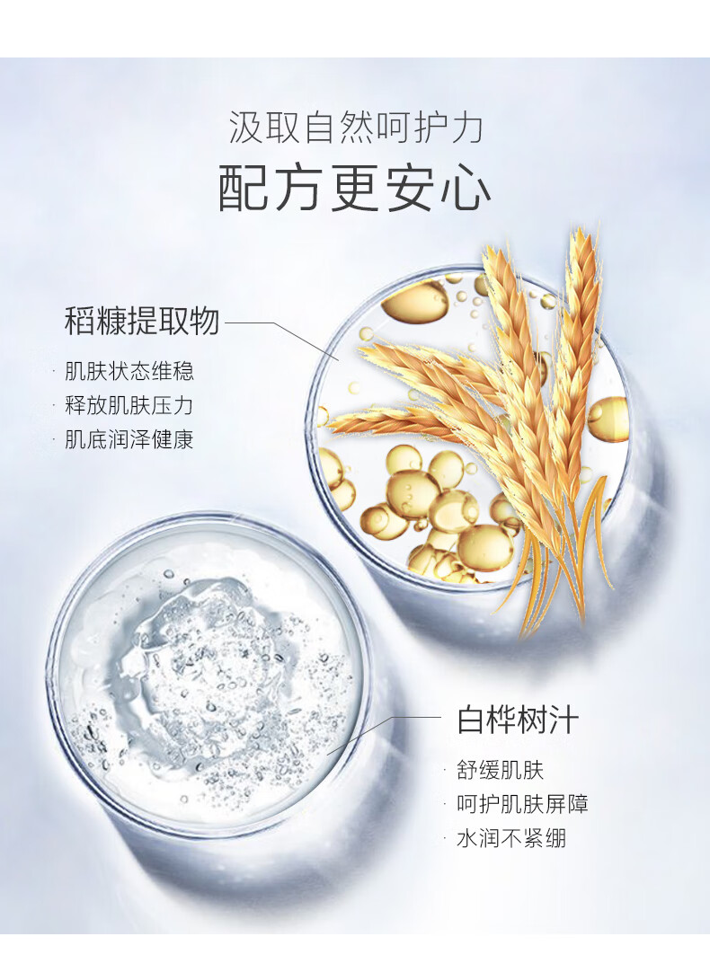 养生堂氨基酸温和净润洁面乳30g 智能清洁脆弱肌绵密泡沫洗面奶男女 30g