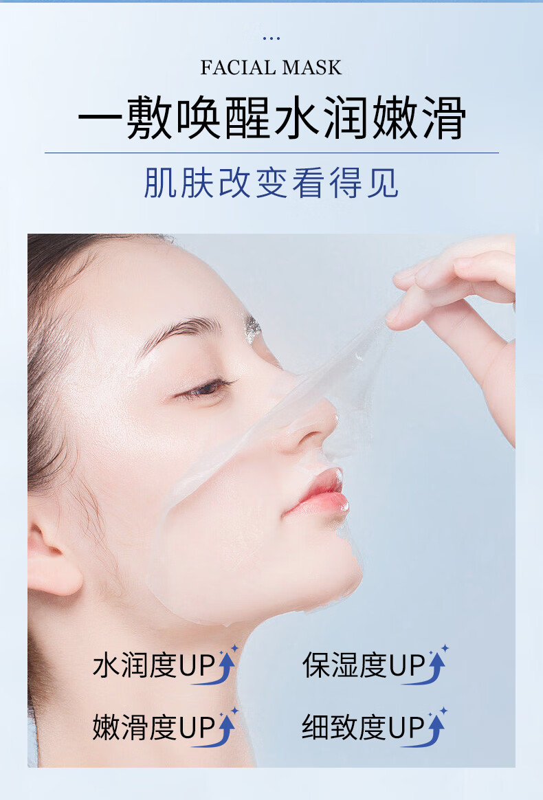 仁和匠心水杨酸面膜肌肤水油平衡补水保湿 仁和匠心水杨酸面膜 10片/盒