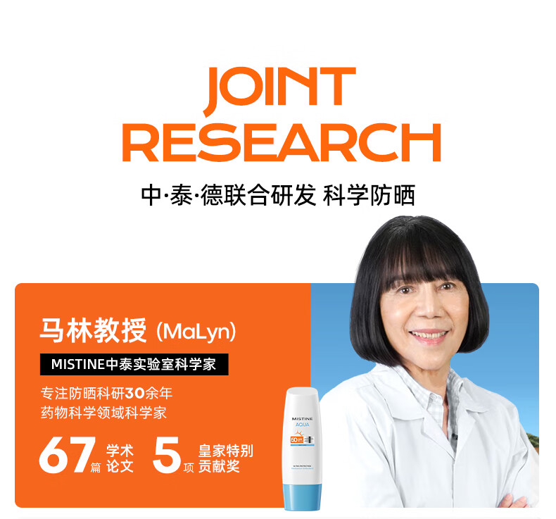 Mistine 【2023泰版】蜜丝婷小黄帽防晒霜防水防汗学生军训女士身体防晒 【面部防晒专用】小黄帽40ml