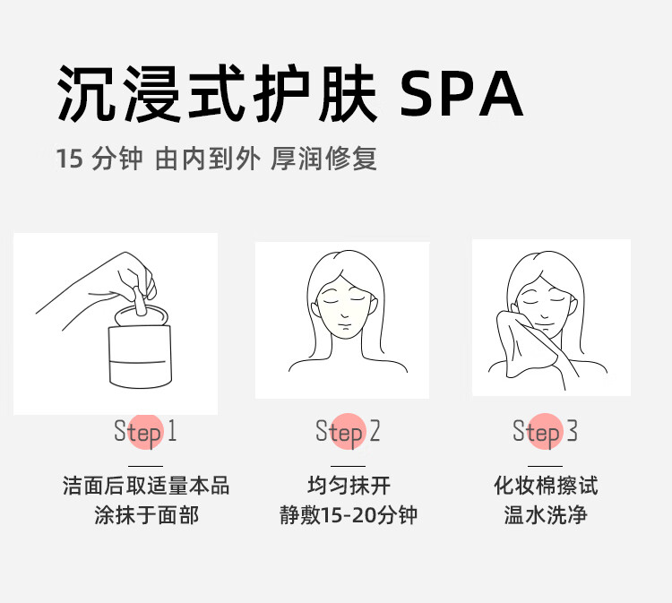 雅因子大白罐面膜提亮肤色熬夜维稳修护涂抹式补水学生