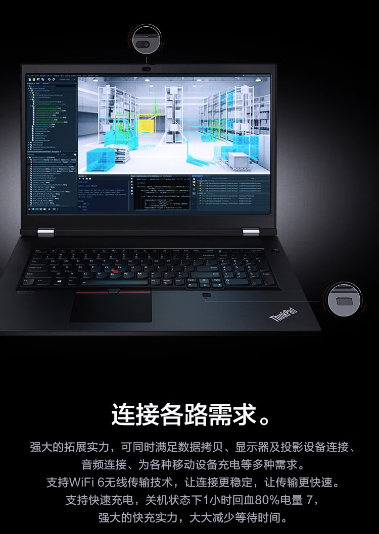 联想thinkpadp17173英寸专业设计师3d制图渲染移动图形工作站笔记本
