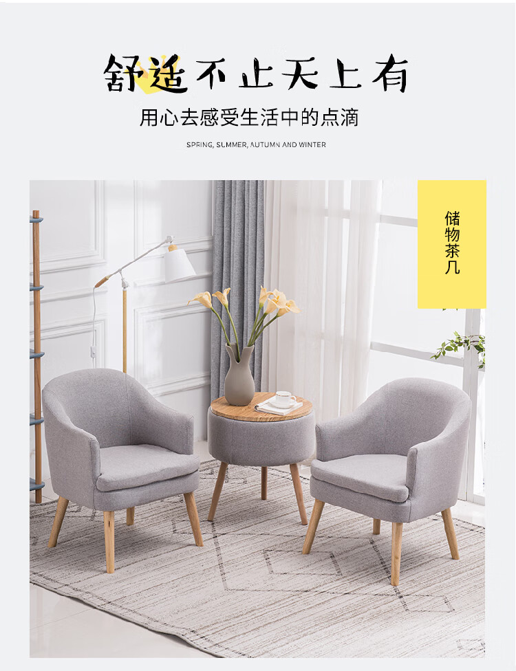 顾格 北欧小户型可拆洗茶几客厅边几角几置物架创意储物收纳小圆桌 G04橡木色面