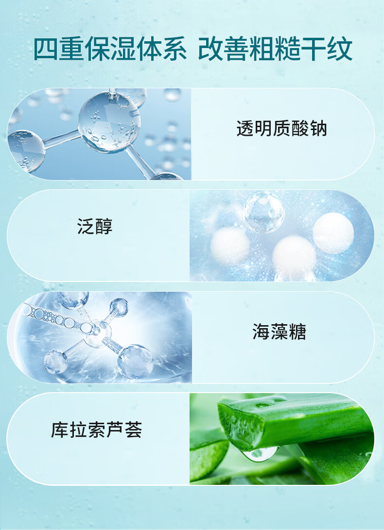 美肤宝补水保湿面霜精华霜锁水滋润润泽肌肤护肤品清爽不油腻男女化妆品 精萃银耳水润保湿霜50ml