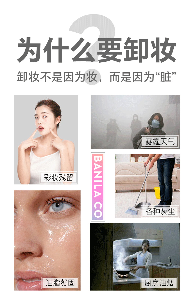 芭妮兰（banila co）Zero净柔卸妆膏秒乳化温和无刺激深层清洁脸部眼唇可用快速卸妆乳 经典款大容量（180ml）