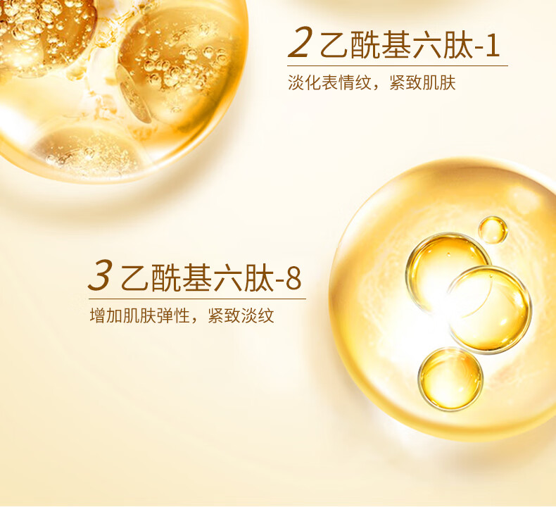 老中医抗皱塑颜润肤霜 滋养保湿提拉紧致六胜肽淡化细纹 补水嫩肤面霜 抗皱塑颜润肤霜50g