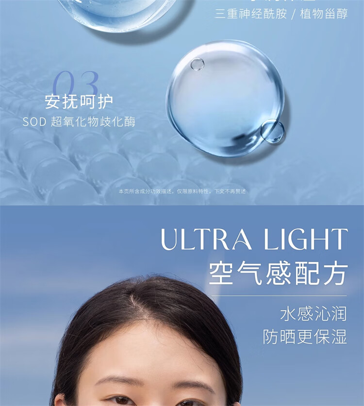 奥札（Aucuz）防晒霜女面部清爽隔离高倍防晒乳干皮敏感肌 适用防晒棒 90g 无酒精【清爽防晒乳90g*1】