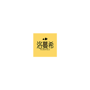 洛蔓希 情趣内衣 丝袜网袜 连体袜 黑色大网【图片
