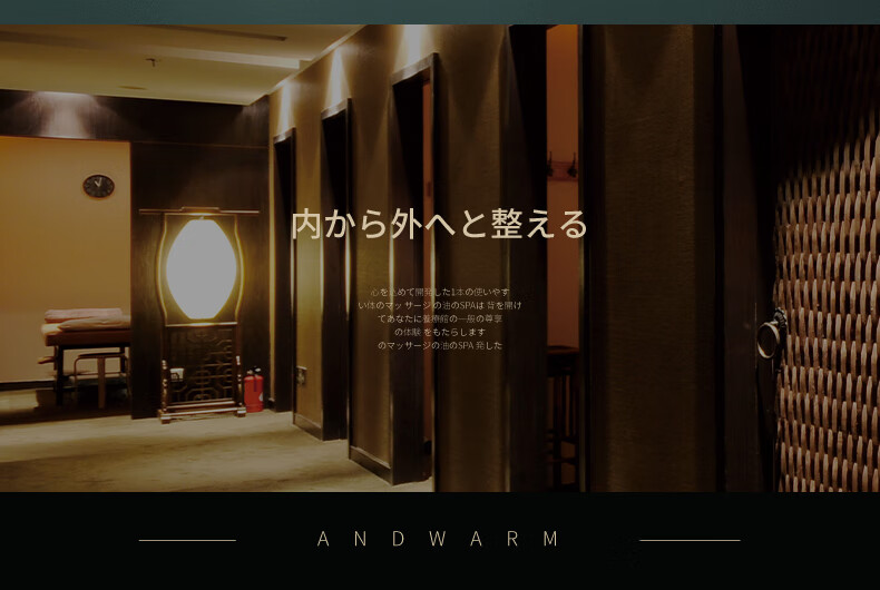 Andwarm 日本进口玫瑰精油按摩spa男女全身通用情侣趣味情调夫妻七夕情人节礼物送老婆 私密润滑精油100ml