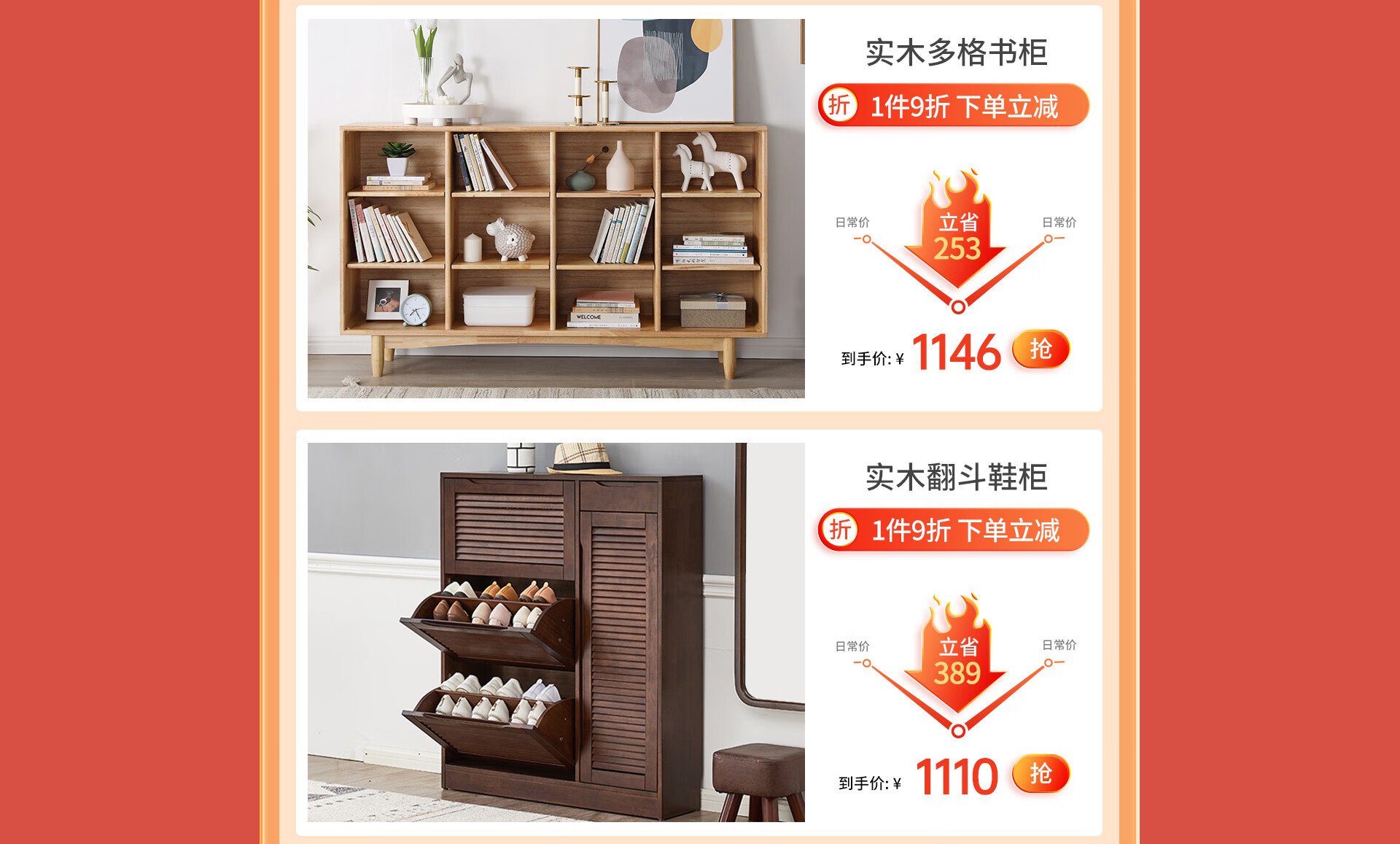 家逸家居旗舰店 - 京东