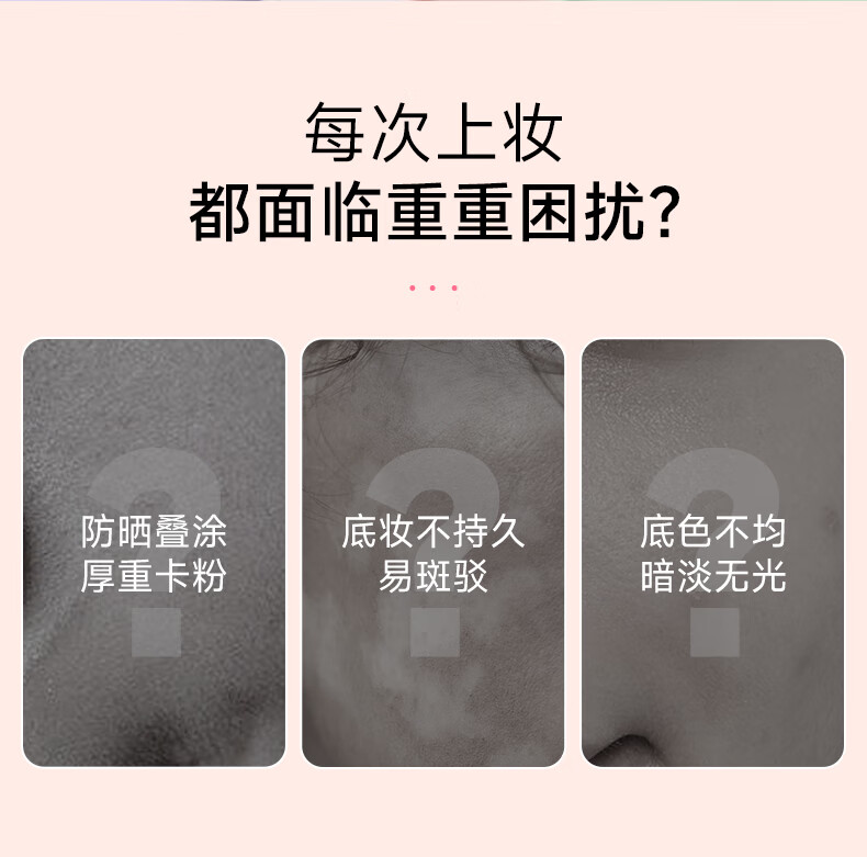 Za姬芮新焕真皙美白隔离霜防晒遮瑕三合一妆前乳持久保湿打底素颜bb霜控油初学者男女士女友礼物 【美白提亮 SPF26】隔离白色35g*2