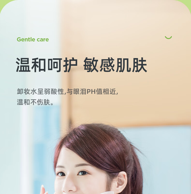 欧伊俪 牛油果一次性卸妆湿巾独立装 温和免洗不油腻眉眼唇卸彩妆脸部深层清洁出差旅行便携 30片独立包装丨温和不刺激