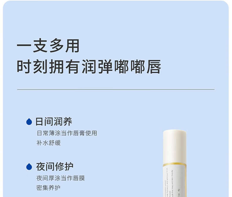 ddg 523护唇油 保湿滋润补水防干裂淡化唇纹妆前 润唇膏 4g