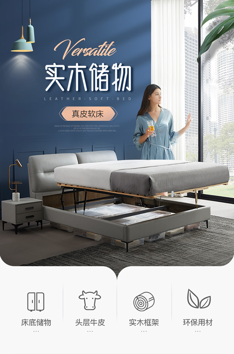 左右 真皮床北欧现代简约轻奢储物双人床主卧婚床1.5m1.8m高脚软包实木大床DR108 单独皮床【普通款Z1018米白色】 1800*2000mm