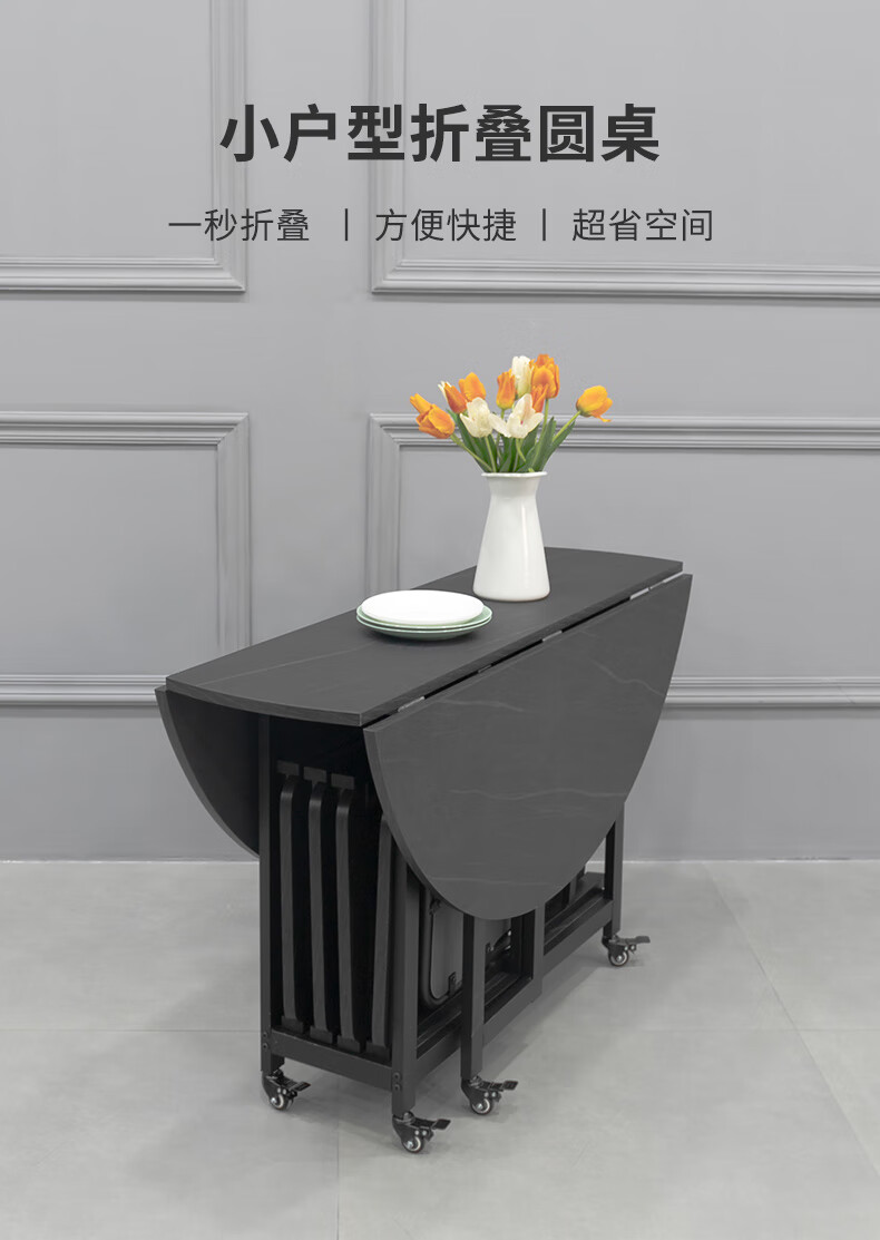 仿岩板餐桌椅组合 可折叠餐桌轻奢大圆桌 现代简约家用小户型圆形多功能伸缩吃饭桌子 简易收缩歺桌椅套装 【单桌】1米折叠圆桌 黑岩板色
