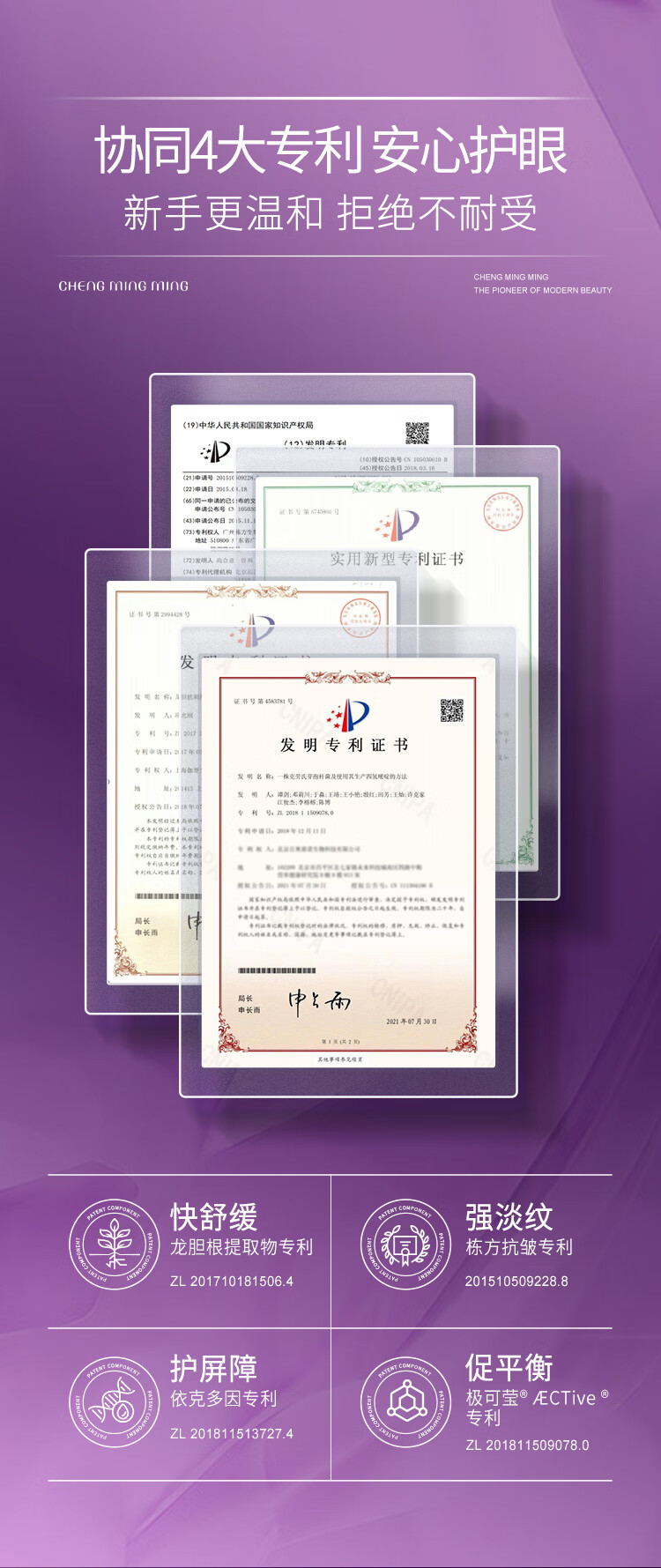 鄭明明眼霜抗皱淡化细纹提拉紧致眼精华保湿补水护肤品套装生日礼物女 升级款眼部套组