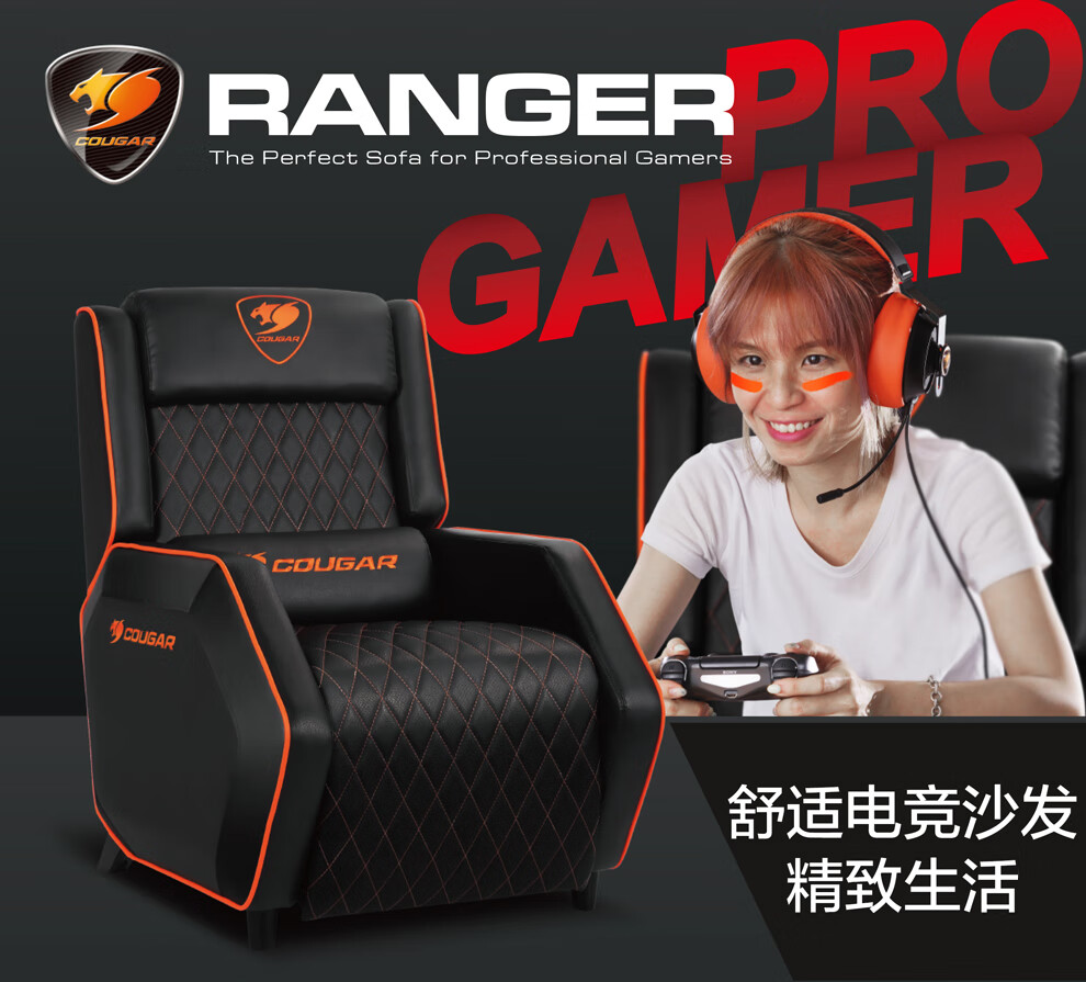 骨伽 RANGER 网吧椅网吧沙发椅单人网咖电竞桌游戏家用懒人沙发座椅 紫粉