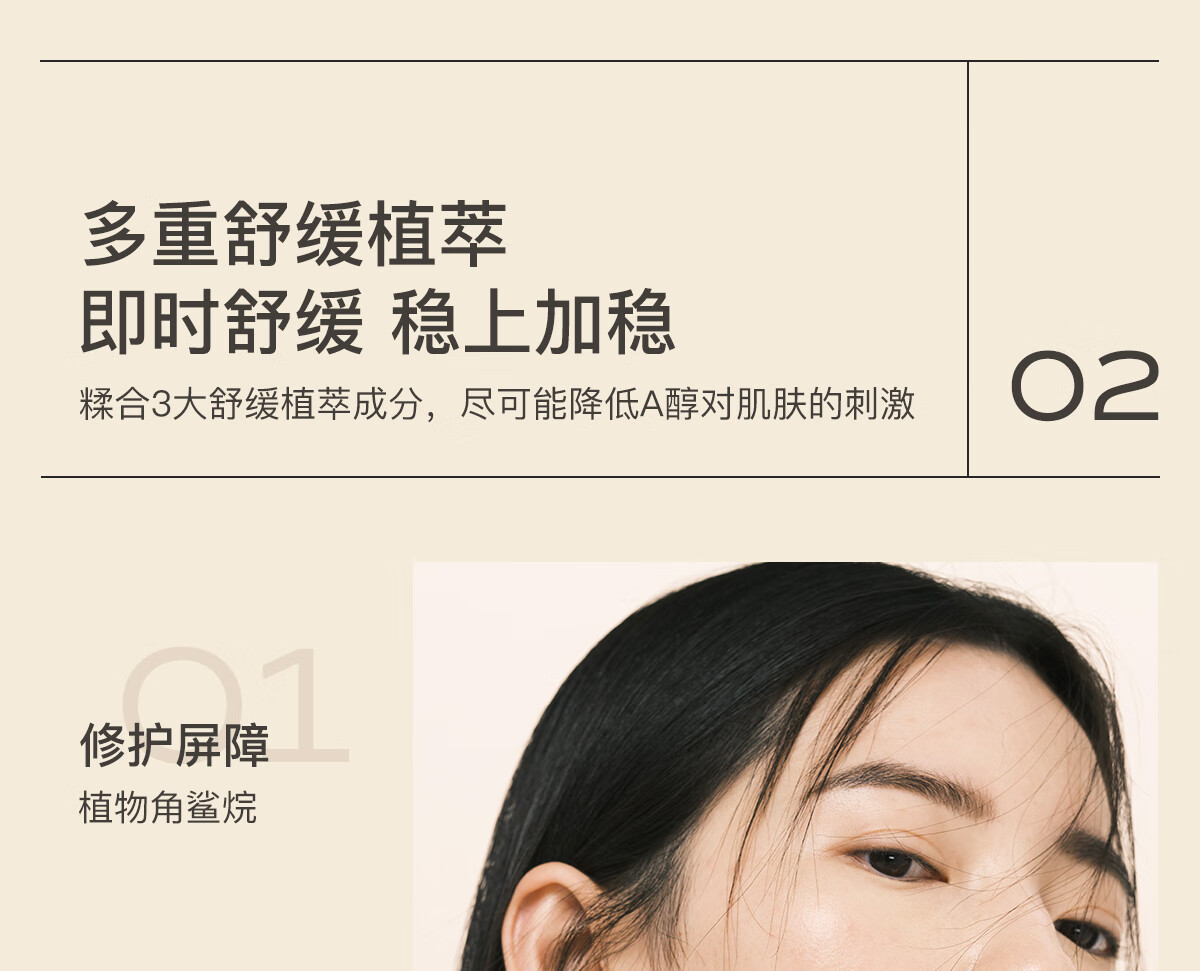 茉珂（mooklook） 抗皱紧致美容油淡纹紧致面部舒缓精华油 50ml