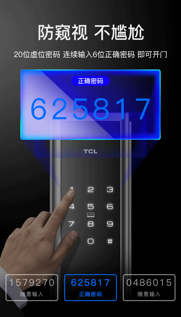 tcl指纹锁和小米哪个牌子好？告诉大家真相？