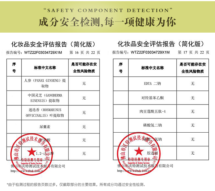 寒慕眉毛精华液男一字浓眉剑眉营养植萃液女自然浓密温和滋润乌黑养眉 【眉毛液2支装】男女通用