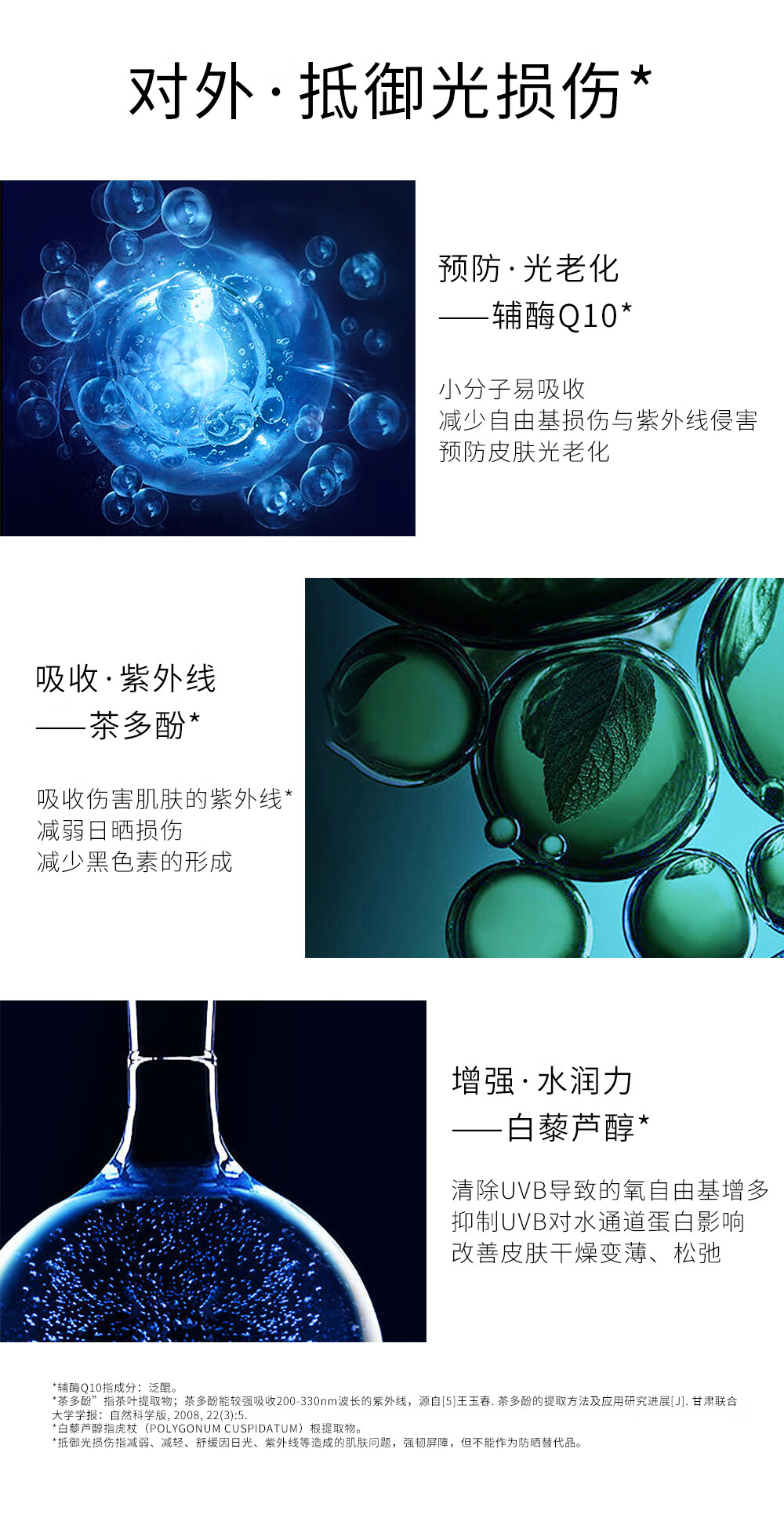 安碧妍华西积雪草舒缓修护肌肤屏障透明质酸保湿敏感肌祛痘补水面膜 1盒装（送一片到手6片）