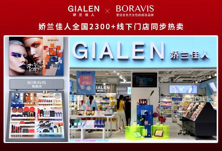 柏蕊诗 鱼子酱口红黑口红保湿滋润不易掉色不沾杯防水持久不易脱妆唇膏 818#橙红色