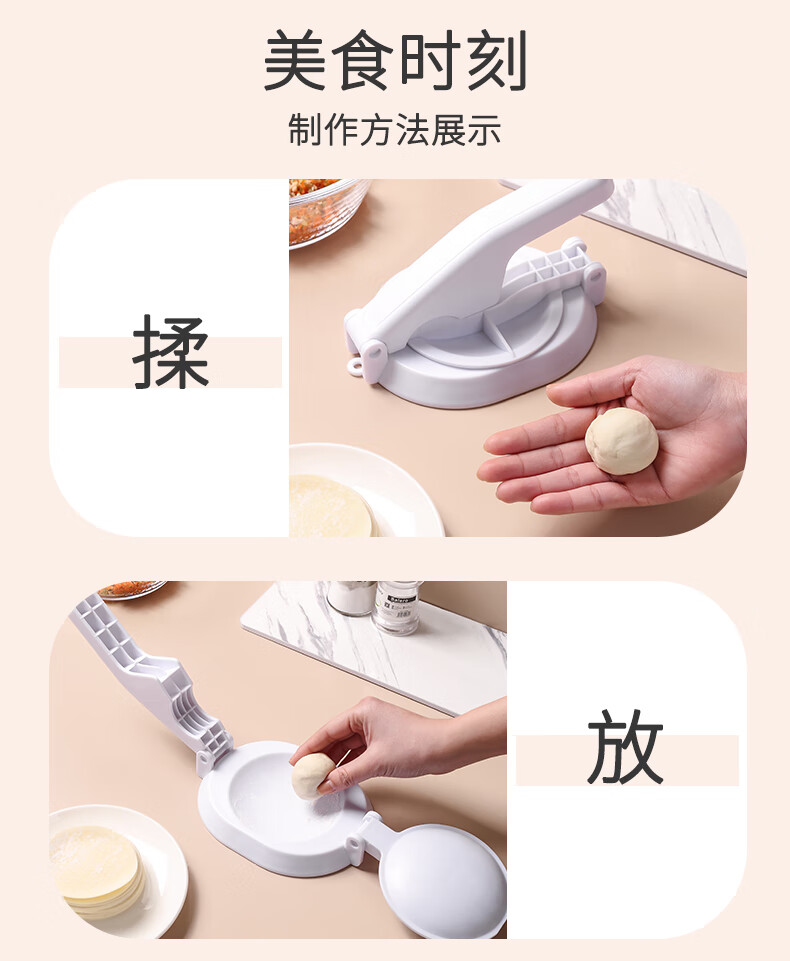 优选好货压饺子皮神器家用手工小型压皮机器包包子馄饨饺子工具压面皮