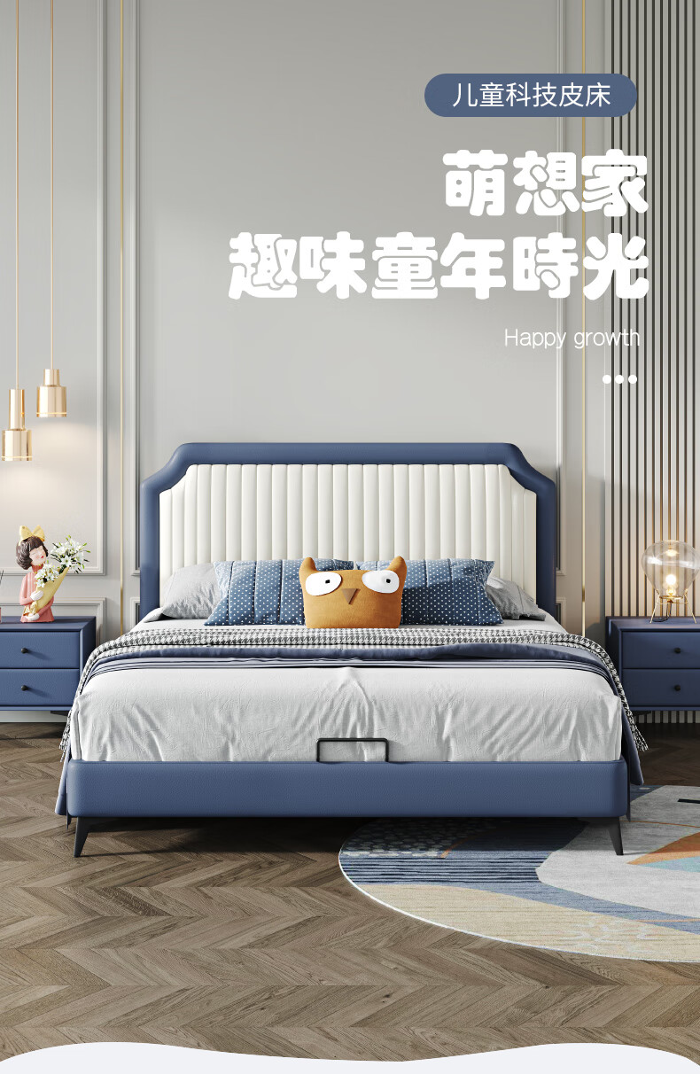 艾森雅 意式轻奢儿童床男孩单人床女孩公主床 床+护脊椰棕弹簧床垫+床头柜*1 1500mm*2000mm(框架款)