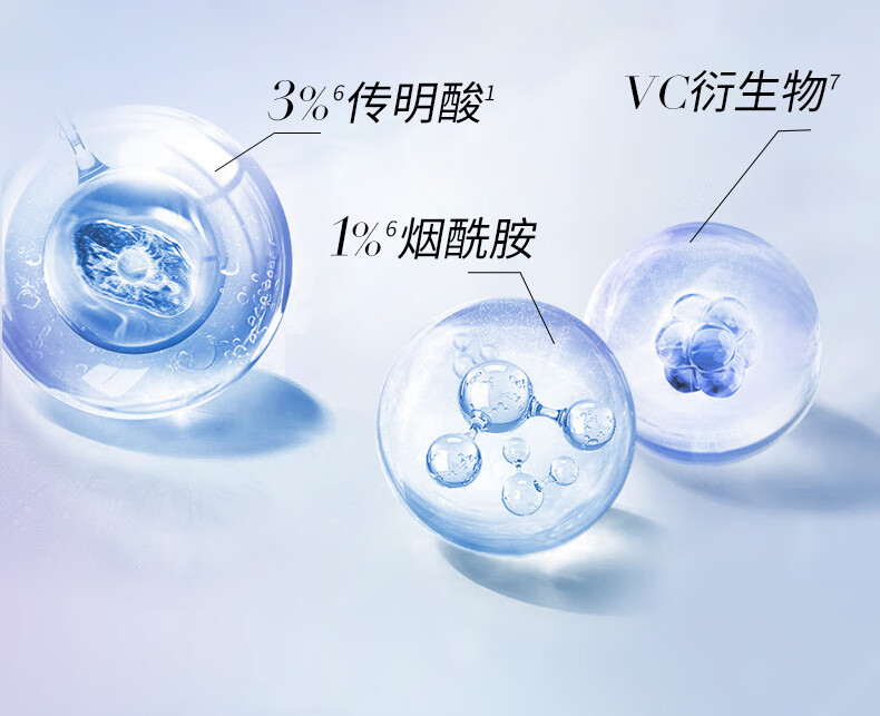 美肤宝美白淡斑烟酰胺面膜提亮补水保湿滋润精华贴片面膜淡化痘印护肤品 烟酰胺美白面膜（27g*5片）
