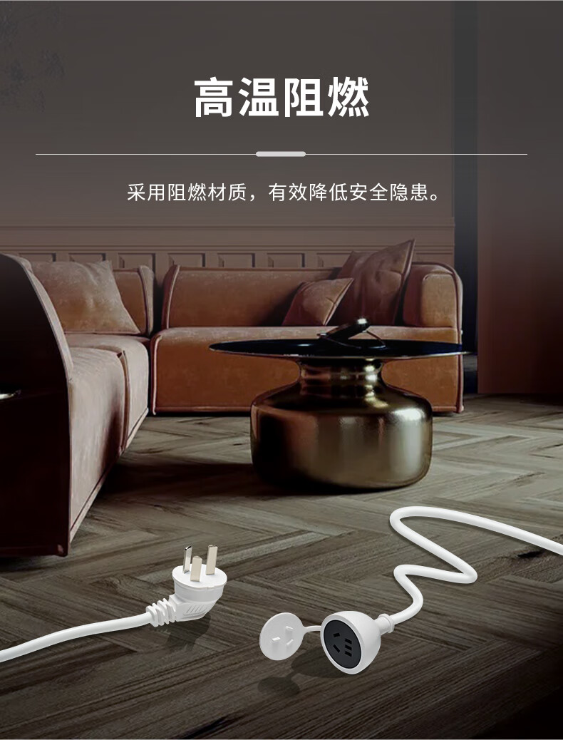 延长线详情页_10.jpg