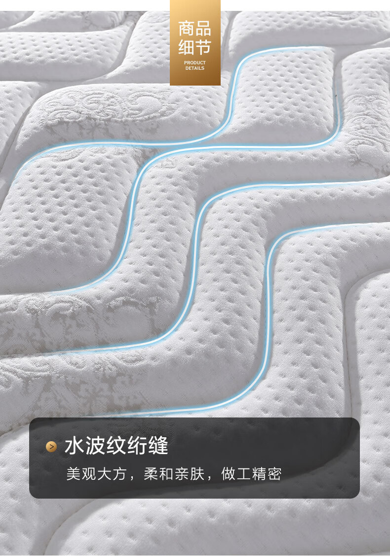 慕思乳胶床垫哪款比较好用？告诉大家真相