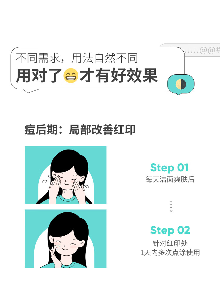 果壳色修净颜精华液修护敏感肌泛红皮肤屏障改善痘后红印面部精华 【大瓶装50ml】老客推荐囤货款