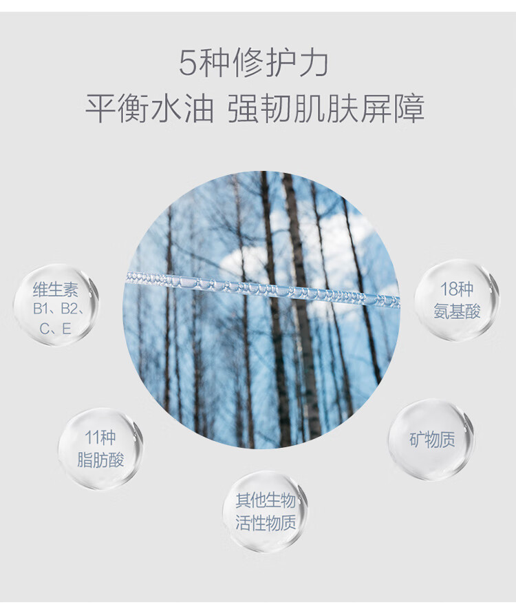 养生堂天然桦树汁补水保湿霜面霜12g 保湿霜12g