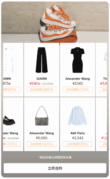 多热区简单滚动滑动