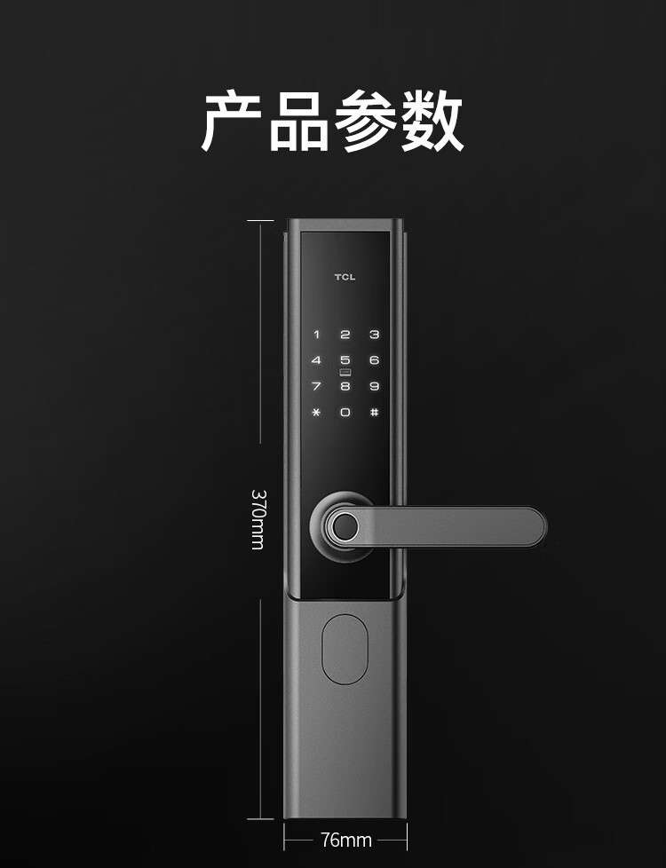 tcl指纹锁和小米哪个牌子好？告诉大家真相？